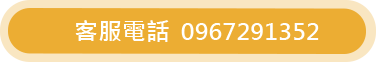 好放貸電話 工作區域 1